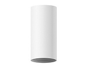 Ambrella Корпус накладной D70mm C7442 SWH белый песок D70*H150mm MR16 GU5.3